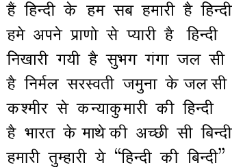 Texte en Hindi